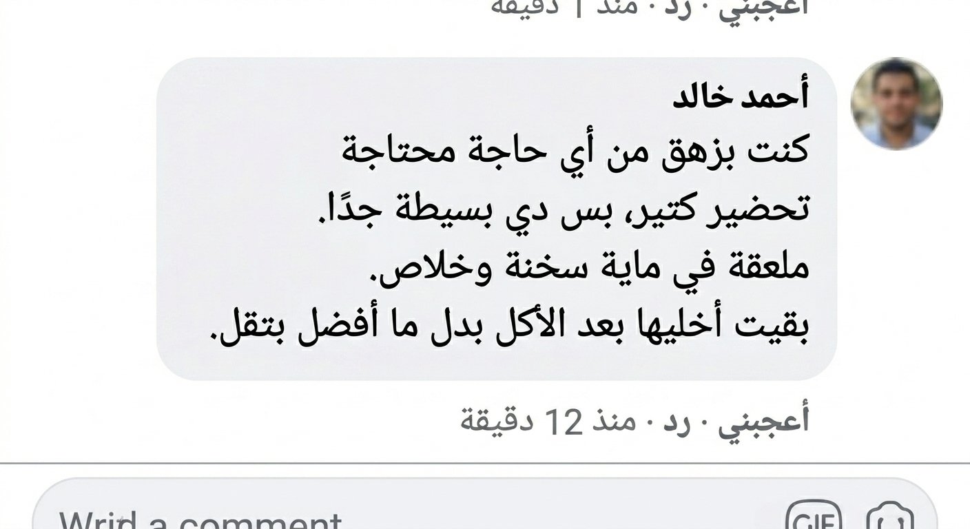 تعليق أحمد