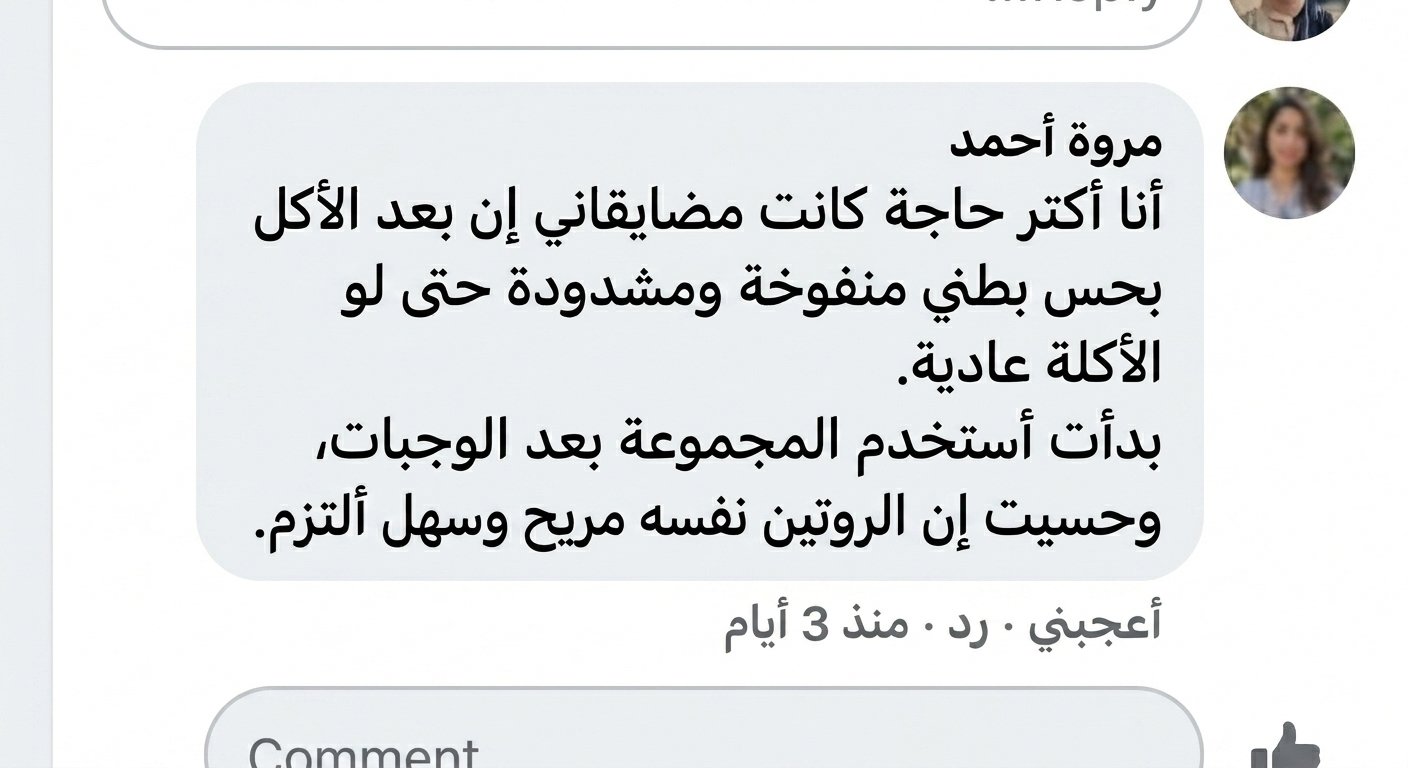 تعليق هبة