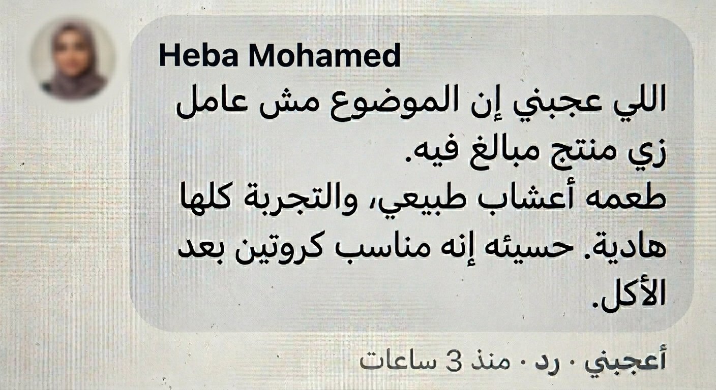 تعليق يارا